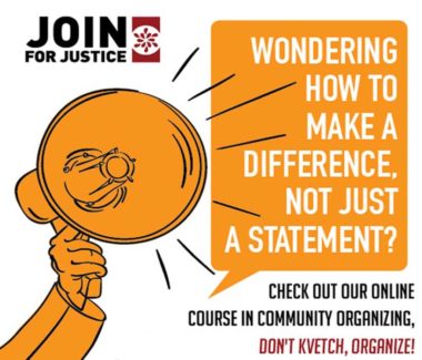 Graphic with megaphone with speech bubble saying "wondering how to make a difference, not just a statement? check out our online course in community organizing, dont kvetch, Organize!"