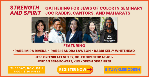 Headshots of RabbI Mira Rivera, RabbI Sandra Lawson, RabbI Kelly WhiteHead, Jess Greenblatt Seeley, Jordan Berg Powers